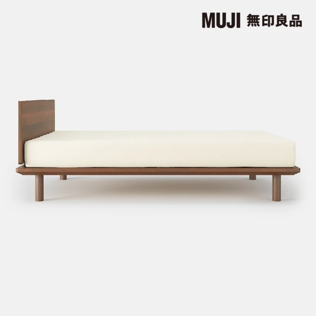 MUJI 無印良品MUJI 無印良品 胡桃木組合床台+床頭板/S/木製腳/20cm(大型家具配送)