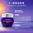 【L’Occitane 歐舒丹】蠟菊精華霜50ml(抗老/保濕霜)