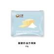 【老楊】霜鹽奶油方塊酥150g(霜鹽)