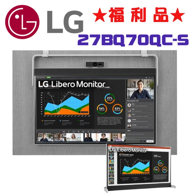 LG 樂金 ◆福利品◆27BQ70QC-S 27型 Libe