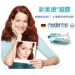 【Mederma 美德】新美德凝膠(20g)