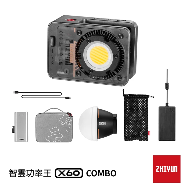 ZHIYUN 智雲 X60 RGB 功率王專業影視燈 COM