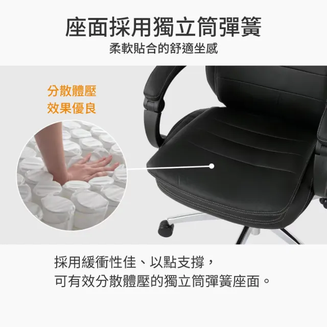 【NITORI 宜得利家居】辦公椅 電腦椅 事務椅 OC708 透氣合成皮革AIRY BK(辦公椅 電腦椅 事務椅)
