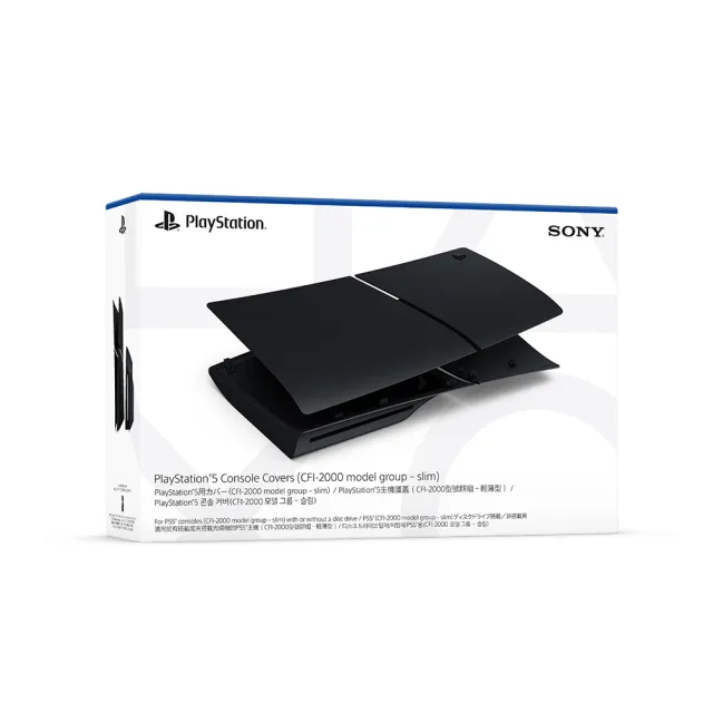 【SONY 索尼】PS5 Slim光碟版 主機護蓋(午夜黑)