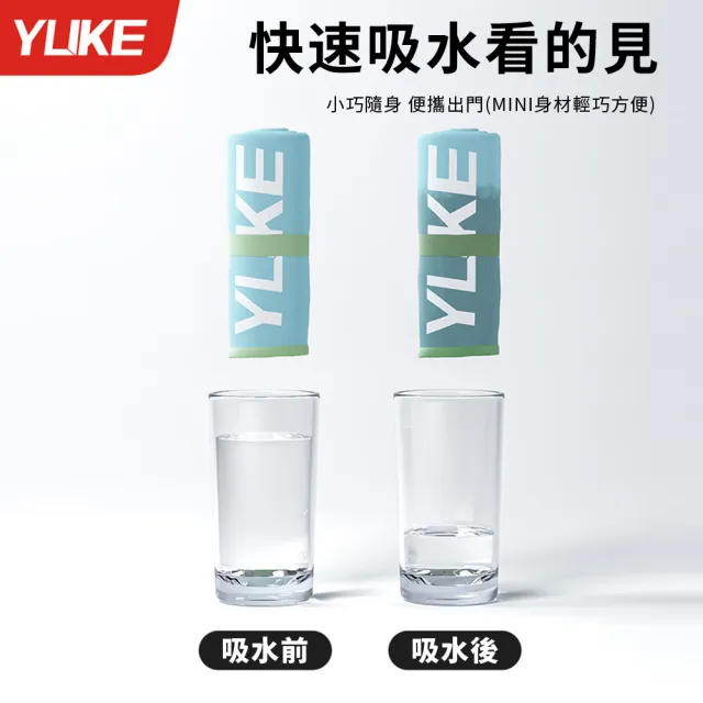 【YUKE】超吸水快乾沙灘巾 超細纖維游泳便攜運動大浴巾 潛水衝浪海灘浴巾 速乾游泳浴巾(80x130cm)