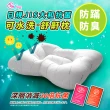【Embrace 英柏絲】可水洗人體工學 舒鼾枕 蝶型枕系列 MIT台灣製(天絲/3D透氣/大和抗菌3款任選)