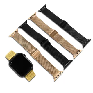 【Watchband】Apple Watch 全系列通用錶帶 蘋果手錶錶帶 按壓扣 安全扣 米蘭編織不鏽鋼錶帶(玫瑰金/金/黑)