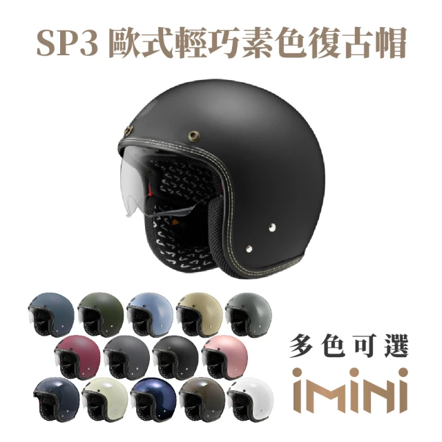 ASTONE MX800B BF9 全罩式 安全帽(全罩 眼
