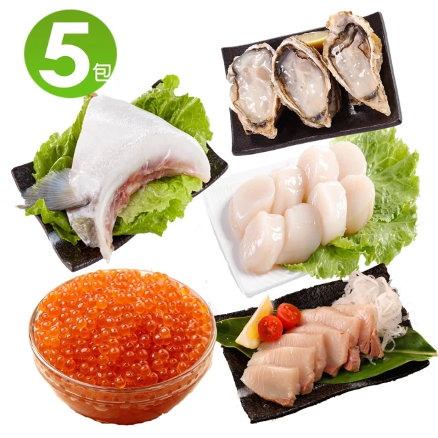 【華得水產】日本水產 5包組(干貝+牡蠣+青甘下巴+鮭魚卵+青甘魚肉)