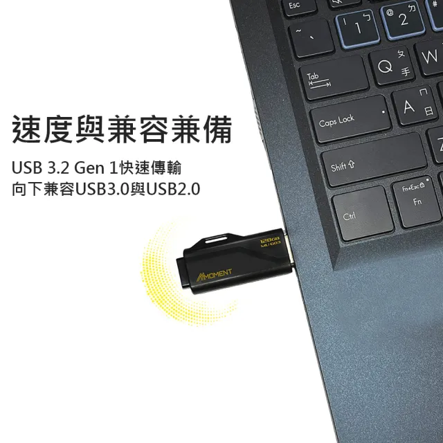 【Moment】MU G-03隨身碟128GB(USB3.2 128GB)