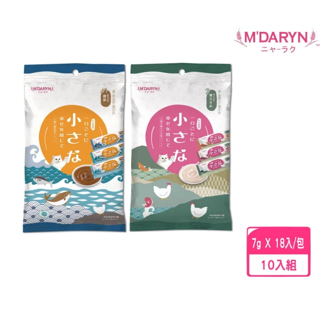 MDARYN 麥德琳 小小肉泥（雞肉｜柴魚）綜合口味 77g×6本×3種｜126g（7g×18入）*10包入組(貓零食)