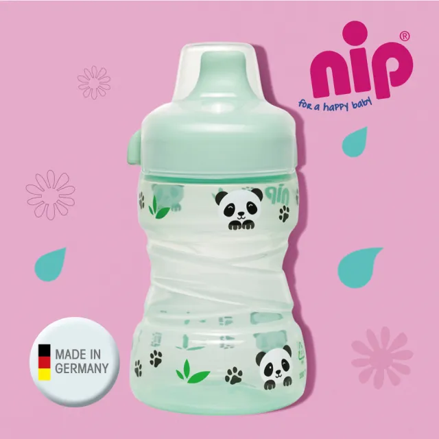 【nip】德國硬鴨嘴學習訓練杯-260ml(兩色)