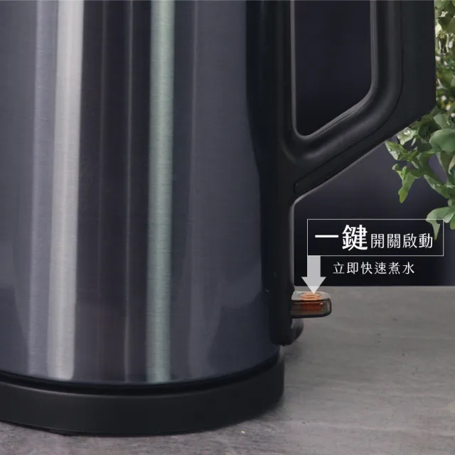 【KINYO】1.7L不鏽鋼快煮壺(電熱壺 熱水壺 煮水壺 電茶壺 自動斷電 電熱水壺 不鏽鋼壺)