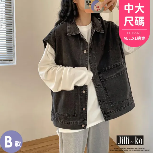 【JILLI-KO】韓版寬鬆中長款無袖牛仔背心馬夾-F(多款任選)