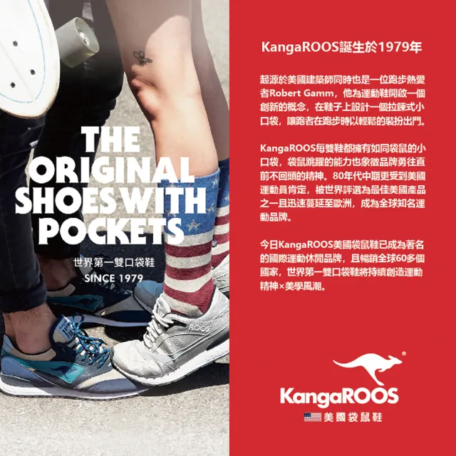 【KangaROOS】男女款 機能運動 百搭休閒 運動鞋(多款任選)