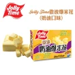【卡滋】JOLLY TIME微波爆米花-奶油/甜鹹(3入一盒)