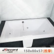 【JTAccord 台灣吉田】T-133-150 嵌入式壓克力按摩浴缸
