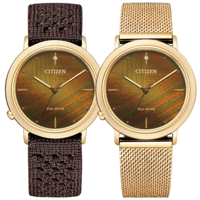 【CITIZEN 星辰】L系列 優雅氣質彈力織帶 光動能腕錶 附贈米蘭錶帶乙條 母親節 禮物 推薦(兩款可選)