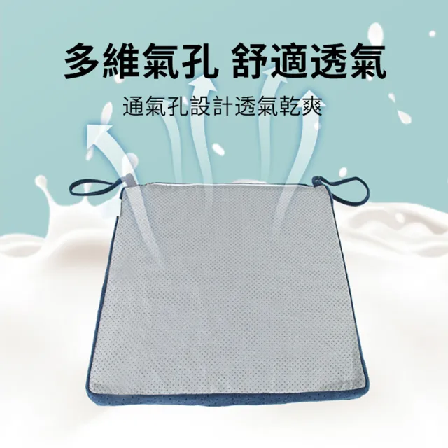【SONYA】加厚泰國天然乳膠榻榻米坐墊 辦公護臀座椅墊 汽車久坐舒適屁股墊 40*40*5cm