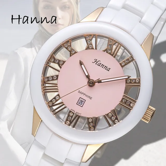 【HANNA】漢娜腕錶 白陶瓷鏤空設計晶鑽女錶-粉面白珠/6948GM-VX8212-3(保固二年)