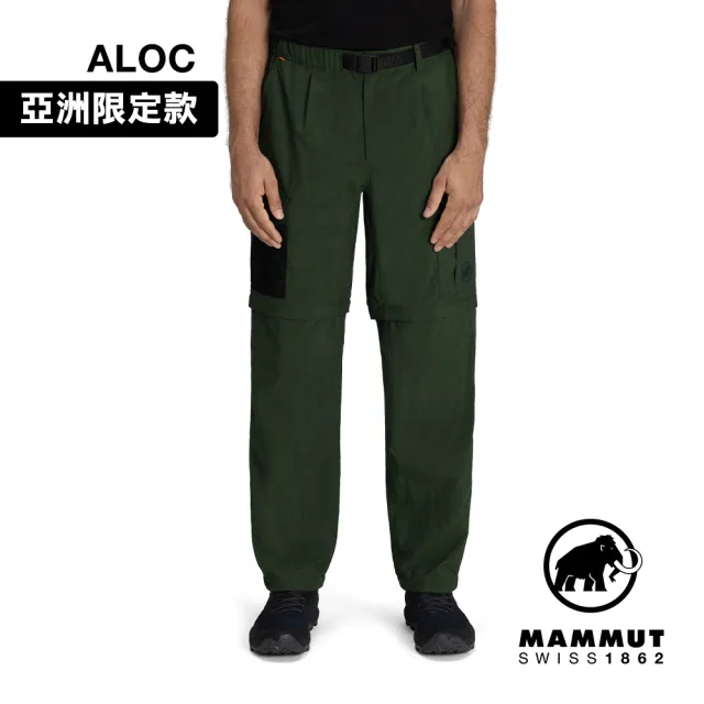 【Mammut 長毛象官方直營】Hiking Cargo 2in1 Pants AF 日系經典兩截式工作長褲 綠樹林 男款 #1022-02260