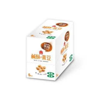 【義美】鹹酥黃豆125g(5入/盒)