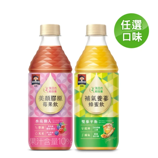 【QUAKER 桂格】機能飲450ml x 24瓶/箱(美顏膠原莓果飲/補氣養蔘蜂蜜飲)