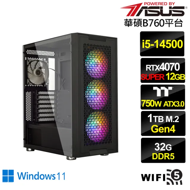 【華碩平台】i5十四核GeForce RTX 4070 SUPER Win11{風神伯爵W}電競電腦(i5-14500/B760/32G D5/1TB/WIFI)