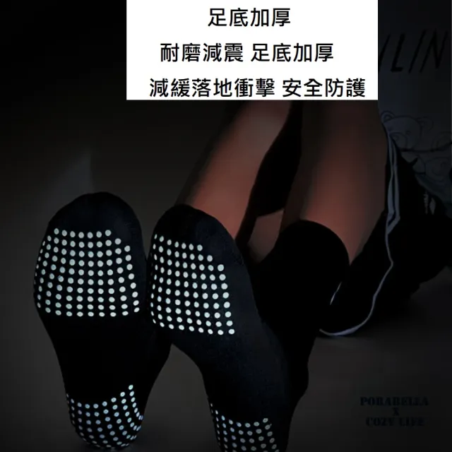 【Porabella】男生瑜珈襪 襪子 瑜珈襪 止滑中筒襪 普拉提襪 防滑襪 運動襪子 YOGA SOCKS