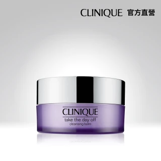 【CLINIQUE 倩碧】紫晶卸妝膏125ml