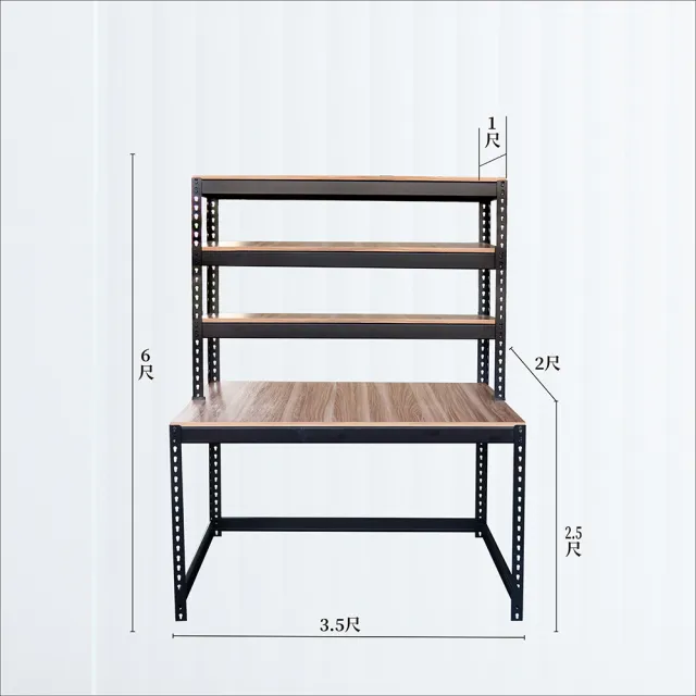 【友田角鋼】三層架收納 工作桌 106x60x183cm 黑白兩色(辦公桌/學習桌/工作桌/餐桌/免螺絲角鋼桌子)