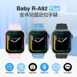 Baby R-A92 Plus 安卓兒童定位手錶(新升級語音輸入繁體免打字)