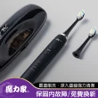 【MOLIJIA 魔力家】M184感應充電式電動牙刷旅行組+3入刷頭組/攜帶型/震動牙刷/軟毛刷頭(BY010084/SY010084)
