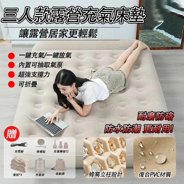 SHANER 3D智能充氣奶酪床墊-雙人款(搭載智能充氣功能
