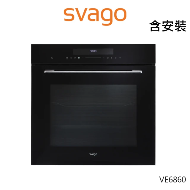 SVAGO 72L 高溫自清蒸氣電烤箱(VE6860-含安裝