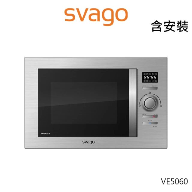 SVAGO 72L 食物探針蒸氣電烤箱(VE6660-含安裝