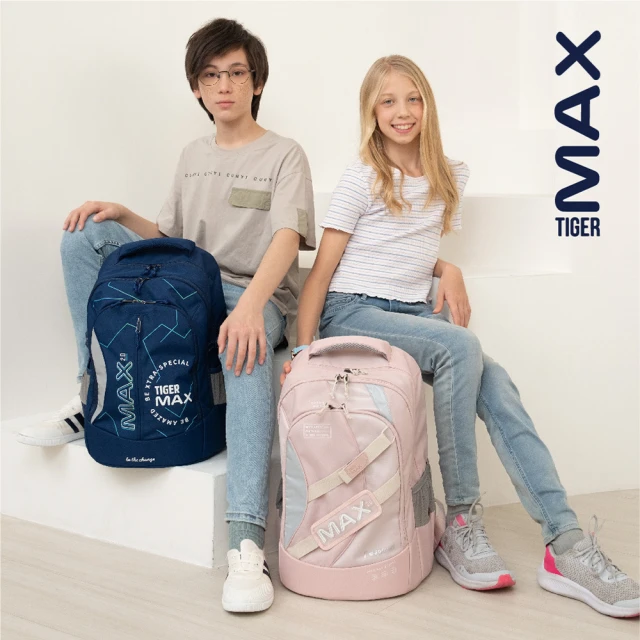 【Tiger Family】MAX2.0系列超輕量護脊書包Pro 2(140-175CM 大人也適用)