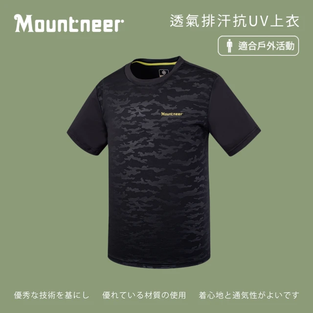 Mountneer 山林 男透氣排汗抗UV上衣-黑色-51P11-01(t恤/男裝/上衣/休閒上衣)