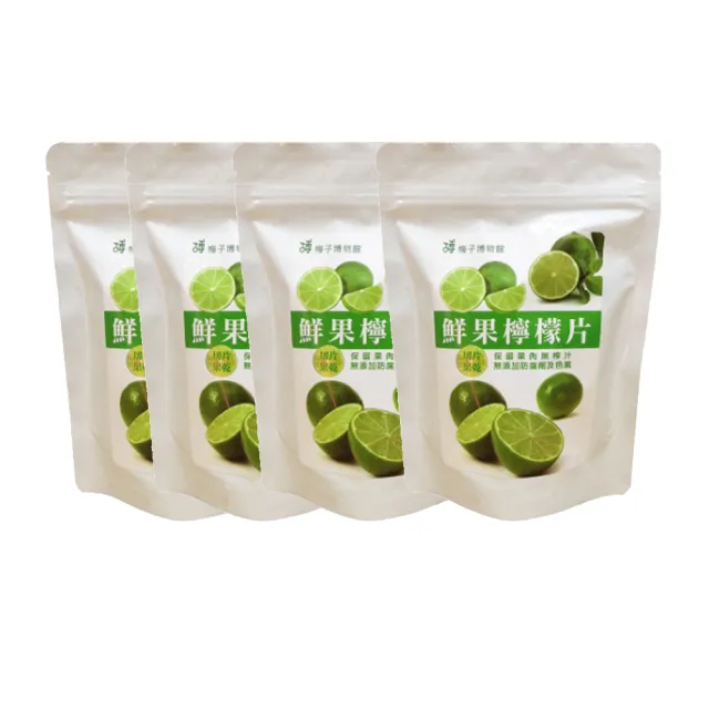 【梅子博物館】鮮果檸檬片 果乾(4 包入)