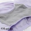 【SHIANEY 席艾妮】5件組 台灣製 竹炭褲底 國中、小學生棉質內褲