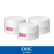 【DHC】極效水潤保濕精華霜50g_3入組合(滋潤保濕)