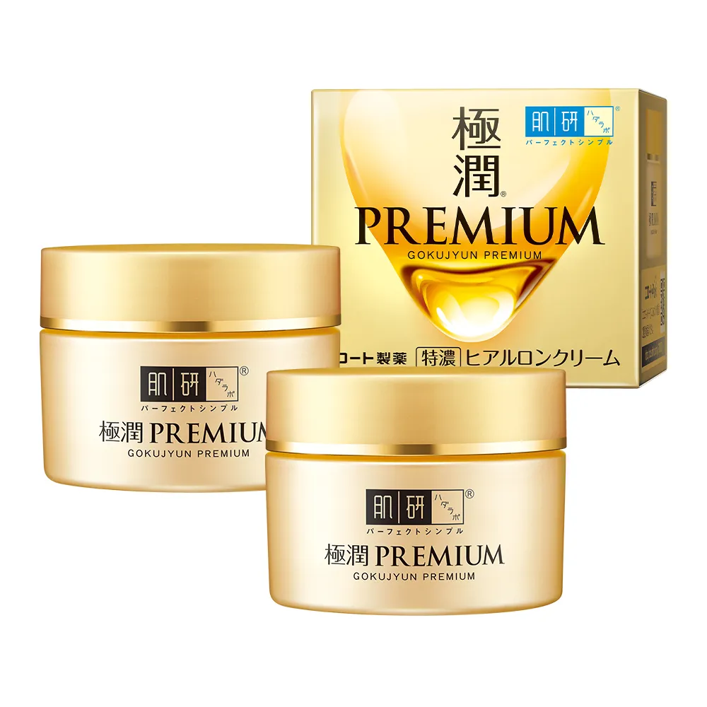 【肌研】極潤金緻高效保濕精華霜(50g / 2入)