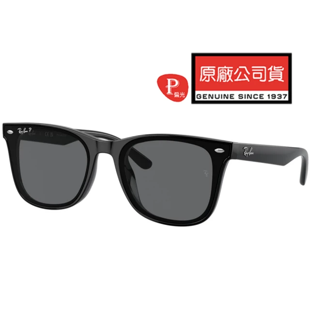RayBan 雷朋RayBan 雷朋 亞洲版 時尚偏光太陽眼鏡 RB4391D 601/81 黑框抗UV深灰偏光鏡片 公司貨