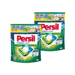 【Persil】三合一洗衣膠囊/洗衣球補充包46顆2包(共92顆)