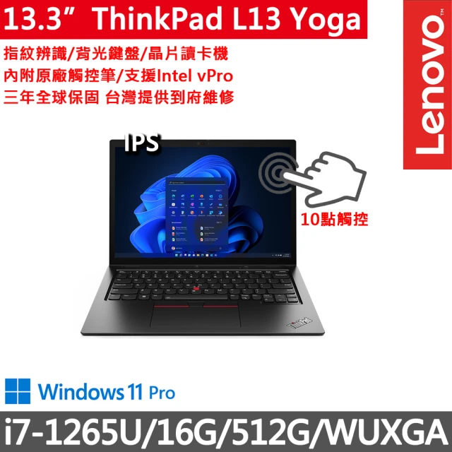ThinkPad 聯想 14吋i5商務特仕(ThinkPad