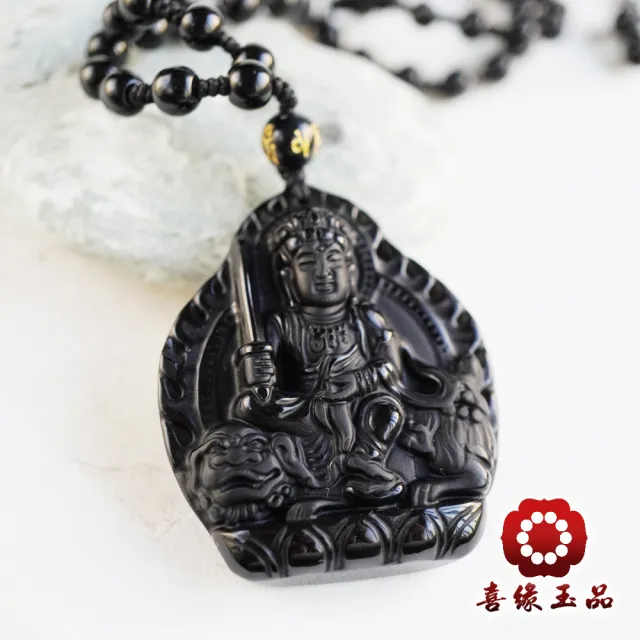 【喜緣玉品】本命佛 十二生肖守護神 古典黑曜石 玉珮(八大守護神)(開運風水)