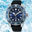 【SEIKO 精工】PROSPEX系列 200米潛水太陽能腕錶 禮物推薦 畢業禮物(SNE593P1/V157-0DP0B)