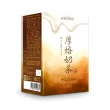 【JEROSSE 婕樂纖】輕卡肽纖飲 日式厚焙奶茶/任選(10包/盒/獨家專利絲素肽)