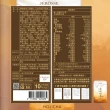【JEROSSE 婕樂纖】輕卡太纖飲 日式厚焙奶茶/任選X2(10包/盒/獨家專利絲素太)