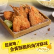 【享吃美味】日式酥炸黃金竹筴魚9包(450g/包;10片/包 炸魚/點心)